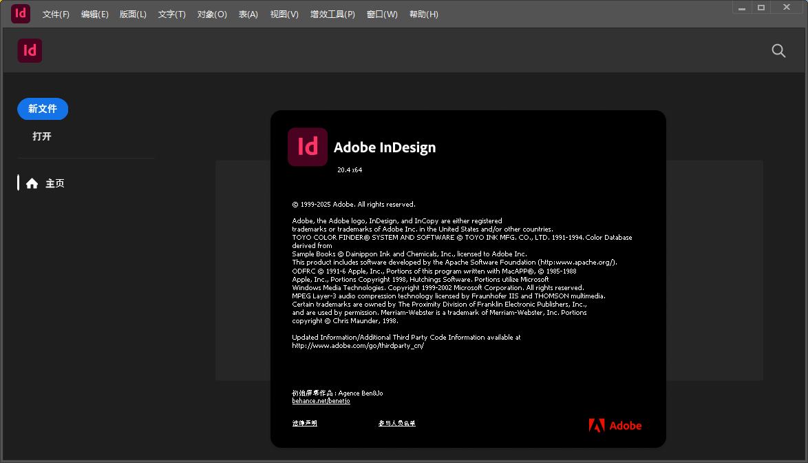 Adobe InDesign 2025(ID 2025)