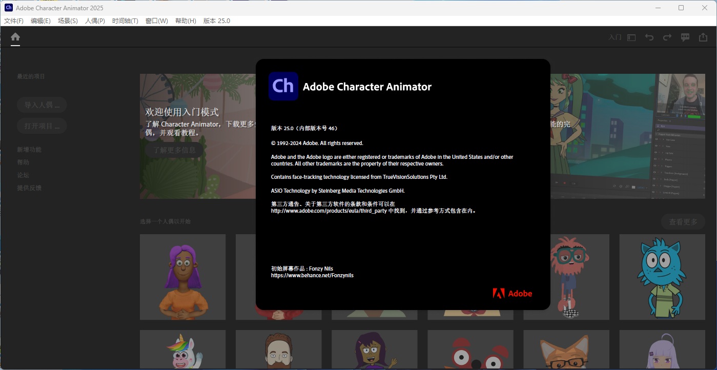 Adobe Character Animator 2025(CH 2025)