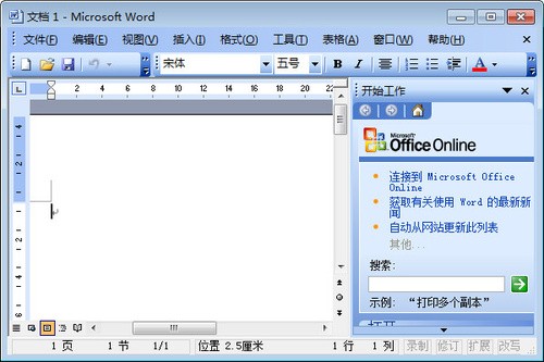 Microsoft Office 2003