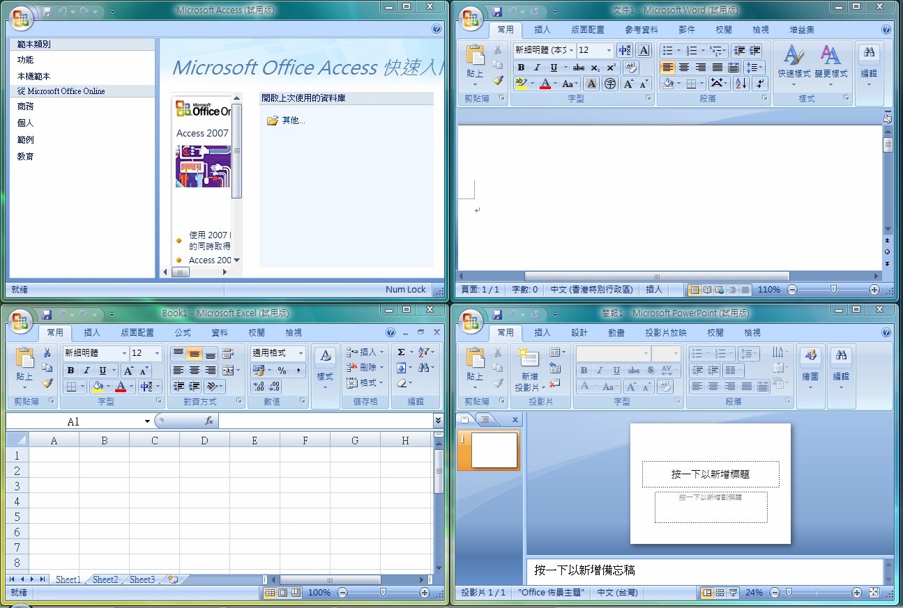 Microsoft Office 2007