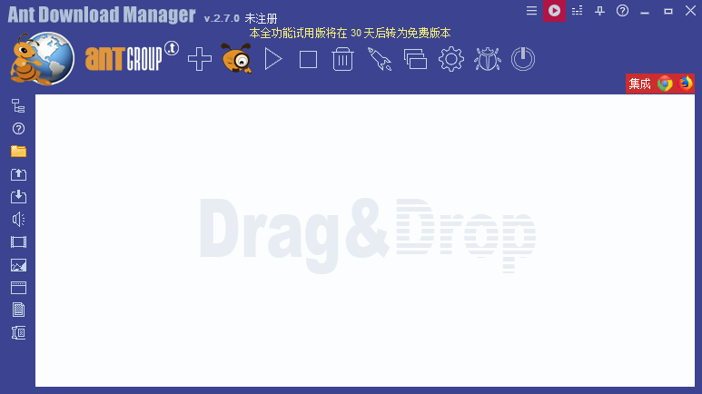 蚂蚁下载管家（Ant Download Manager）