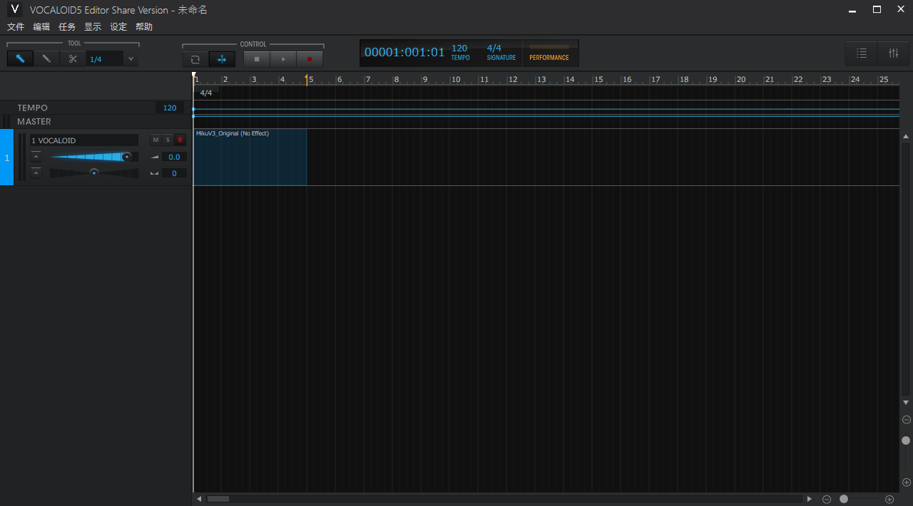 VOCALOID5 Editor