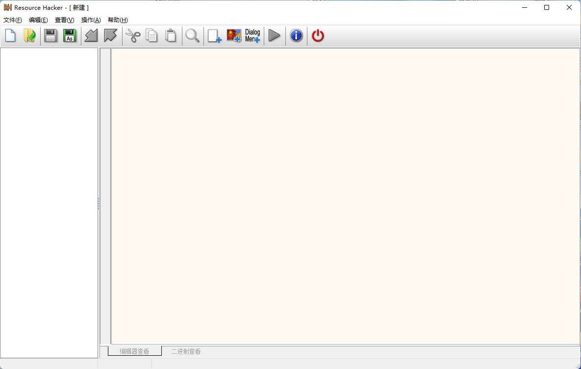 资源查看编辑器_ResHacker