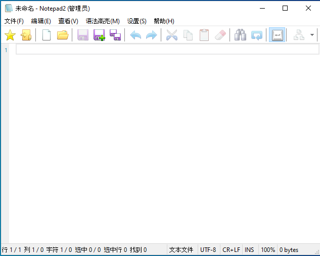 记事本加强版三合一（Notepad2 、3、++）