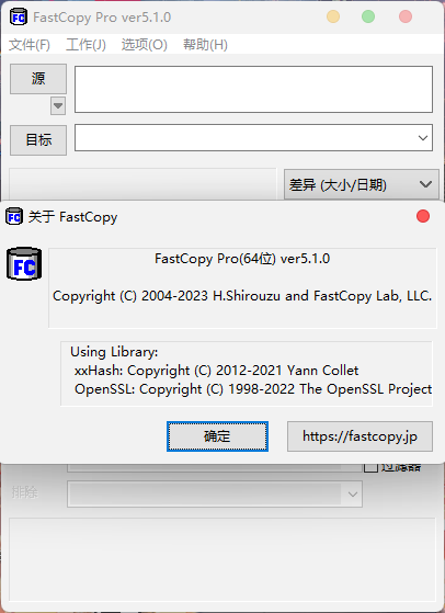 FastCopy