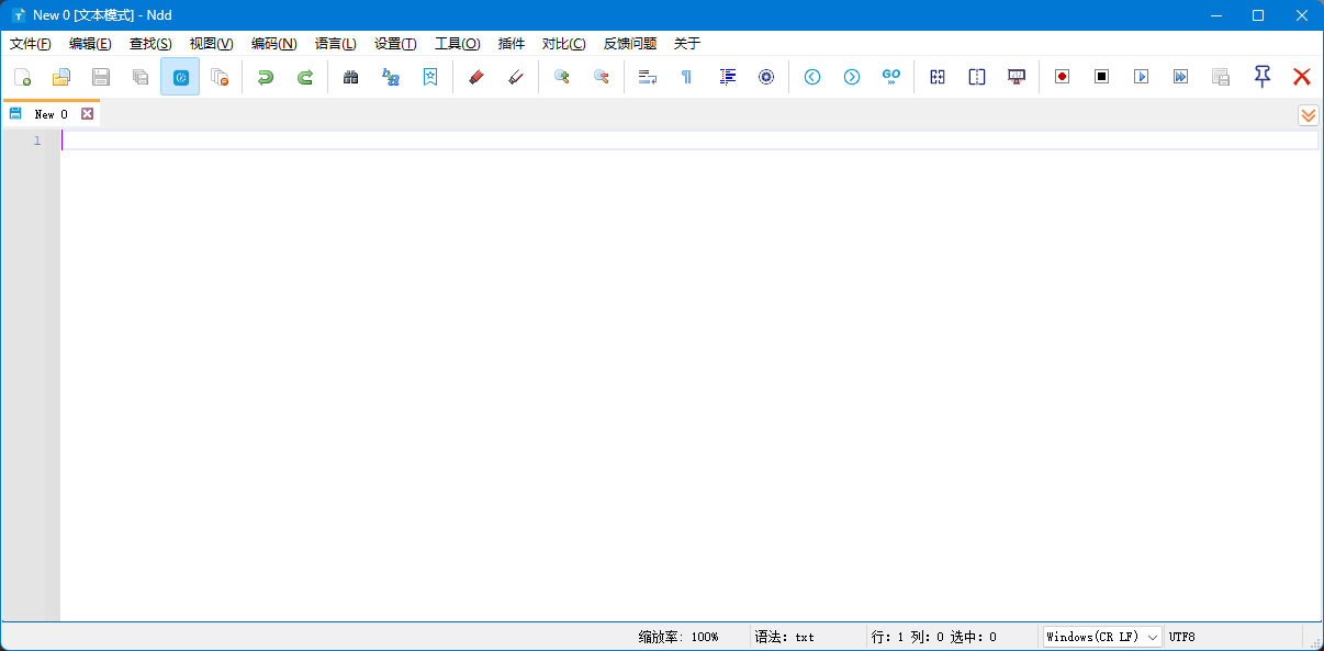 Notepad - - (文本编辑器)